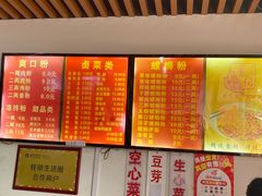 -凤张螺蛳粉·爽口粉(跃进路总店)