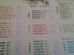 android_upload_pic-亢龙太子酒轩(东湖店)