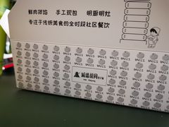 -城墙胡同·北京包子铺(学府店)