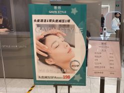 -崇尚GAVIN STYLE臻选