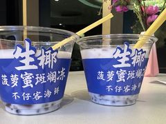 -不仔客海鲜·烧烤·270度海景餐厅(大东海店)