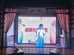 -寻宝记绍兴菜(鲁迅路店)