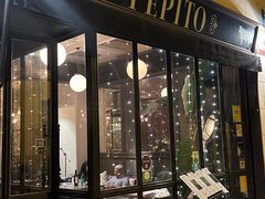 -Pepito Restaurante