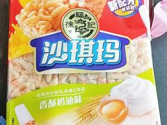 -大润发(明珠店)