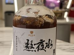 -中粮·祥云小镇