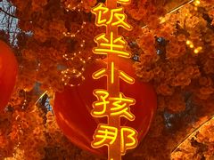 -北京欢乐谷