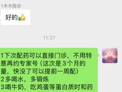 -上海交通大学医学院附属瑞金医院(总院)
