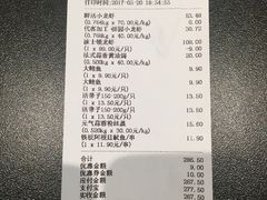-盒马鲜生(宝地店)