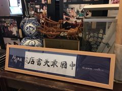 -三味书屋(复兴门内大街店)