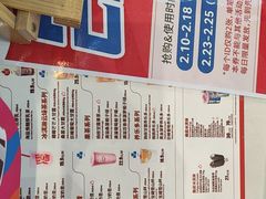 -DQ·蛋糕·冰淇淋(阜盛道店)
