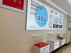 -南京医科大学友谊整形外科医院