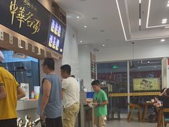 -穆芳阁兰州纯汤牛肉面(西安总店)