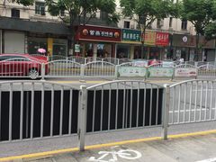 -紫燕百味鸡(青浦店)