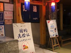 -济州岛汤泉(广宜店)