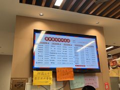 -爱家面馆(常州总店)