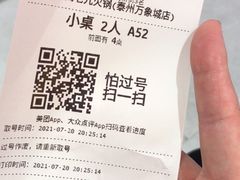 -重庆高老九火锅(万象城店)