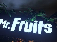 -Mr.Fruits水果先生(蓝色港湾店)