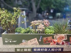 -龙厂长老火锅(抚琴店)