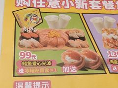 -争鲜回转寿司(朝北大悦城店)