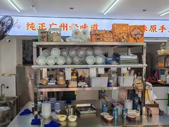 -百花传统甜品店(原址店)