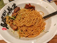 -和府捞面(凯德壹中心店)