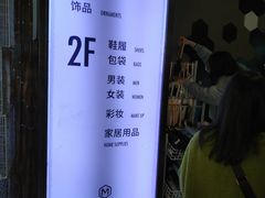 -纪念日百货(江西南昌店)