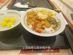 -永和大王(共和新路店)