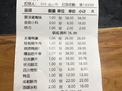-大龙辣火锅·龙虾·烧烤(湖滨新天地店)