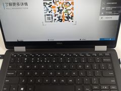 -戴尔DELL外星人官方旗舰店·售后维修中心(虹桥龙湖天街店)