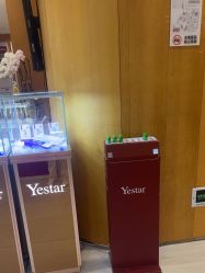 -Yestar重庆艺星医疗美容医院