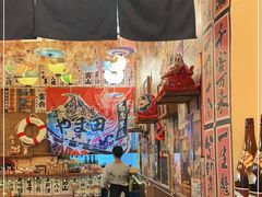 -西村居酒屋