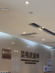 -四川娇点医学美容医院