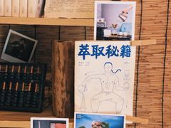 -悟饮门市景店