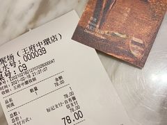 -théATRE 茶聚场(王府中環店)