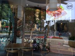 -裕记烧腊连锁餐饮(国商分店)