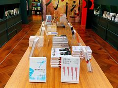 -思南书局(复兴中路店)