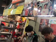 -梓记牛什(總店)