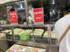 -袁大头包子(光华路店)