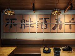 -汉森熊啤酒屋(雨耕山店)