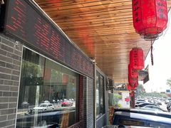 -灵福缘私房菜·农家菜(拈花湾·灵山大佛必推店)