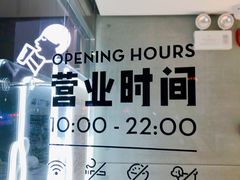 -喜茶(东莞雍华庭店)