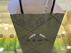 粉墨春秋(玫瑰乌龙咖啡)-鹊茶咖啡•新中式(深圳首店)