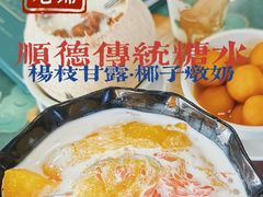 -民信老铺(华盖路店)