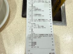 -池记(尖沙咀店)