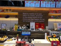 自助取餐区-水果天空(东葛店)