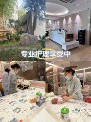 -金芙美月子中心(财富别墅店)