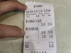 -启明腊汁肉揪面片(翠华路总店)