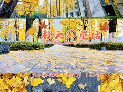 -两江幸福广场