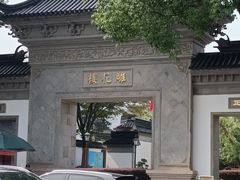 -苏州吴中太湖旅游区