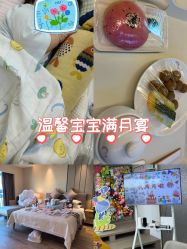 -禧月荟月子中心(前海Max店)